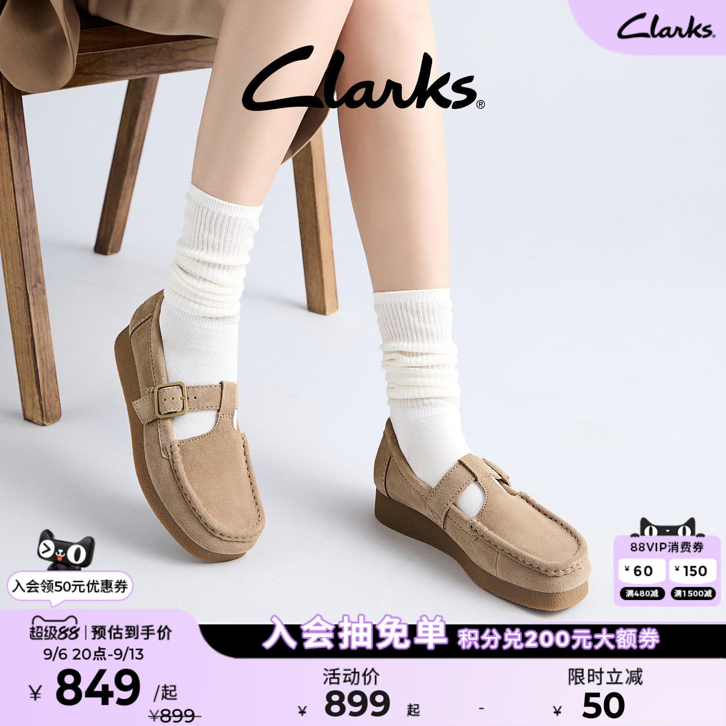 Clarks其乐T字玛丽珍乐福鞋单鞋图片