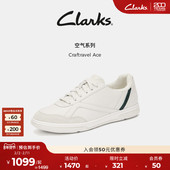 轻盈休闲通勤小白鞋 Ace德训板鞋 空气鞋 Clarks其乐Craftravel