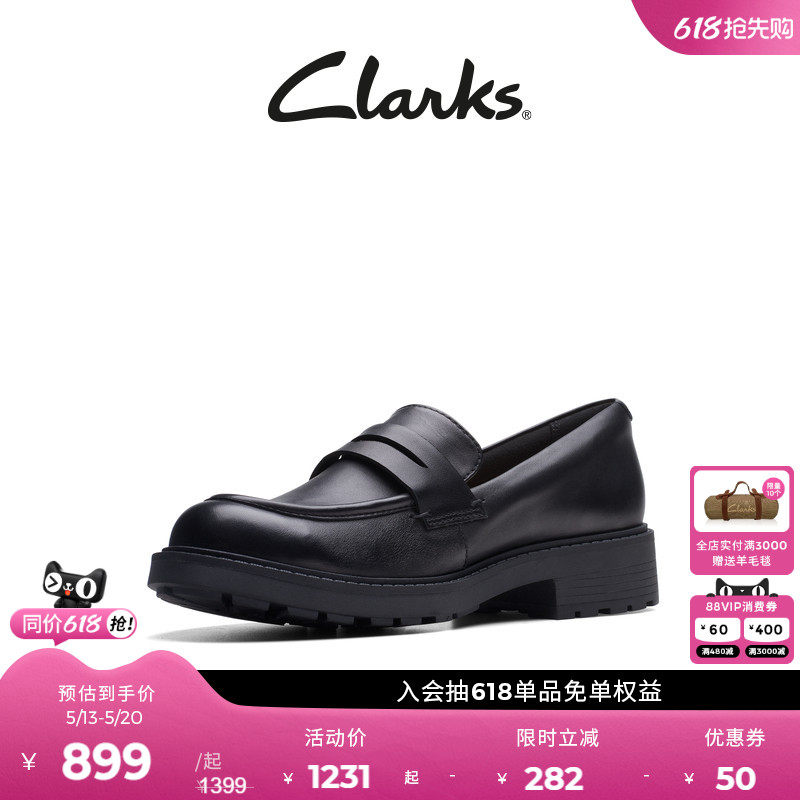 【小黑鞋】Clarks其乐Orinoco2系列女鞋春夏厚底一脚蹬厚底乐福鞋