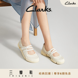 【三瓣鞋】Clarks其乐Trigenic2Jen女鞋轻盈运动玛丽珍单鞋公主鞋