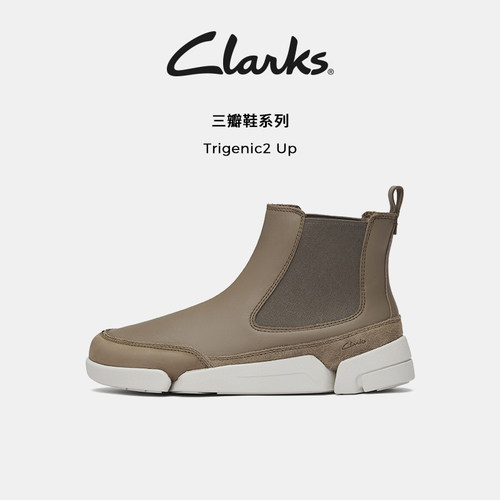 Clarks其乐三瓣鞋切尔西靴厚底