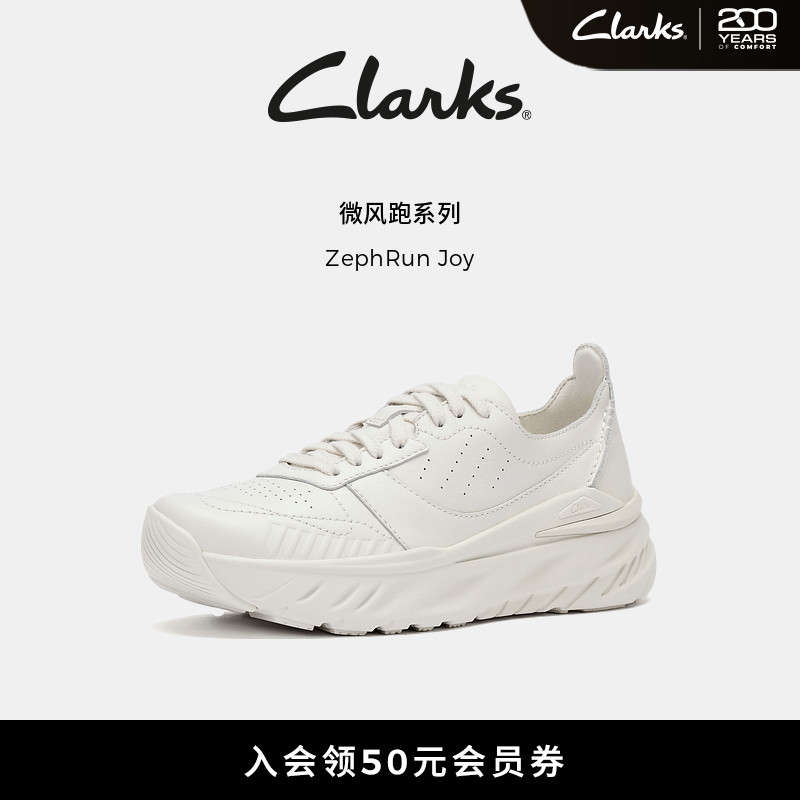 Clarks其乐情侣款轻盈厚底运动鞋
