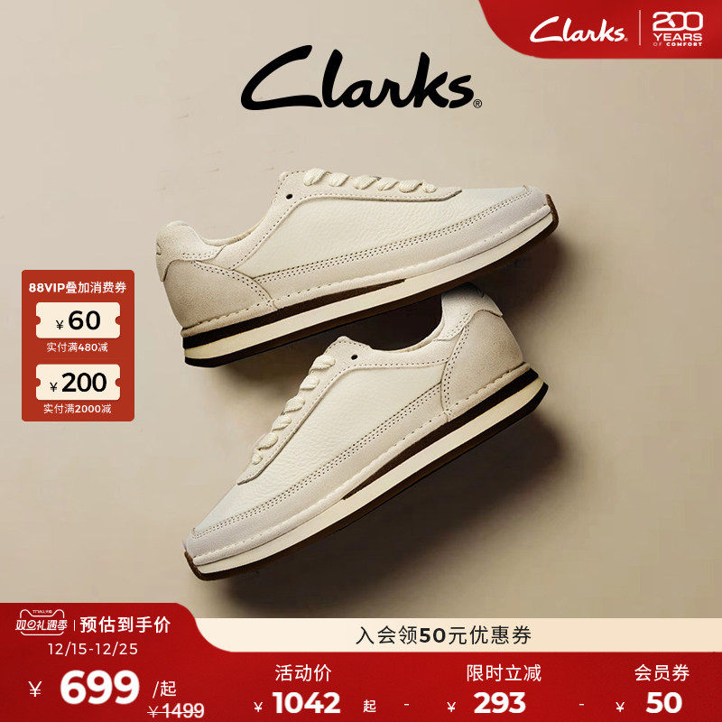 Clarks其乐CraftRun Lite女鞋夏季时尚潮流运动舒适复古小白鞋女