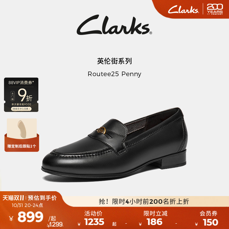 Clarks其乐英伦复古小皮鞋乐福鞋