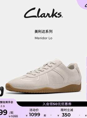 clarks其乐Meridor Lo女鞋德训板鞋春夏新品薄地舒适百搭休闲通勤