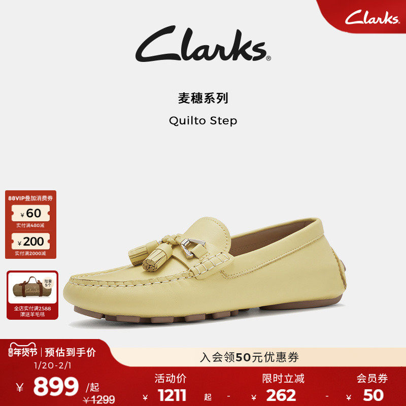 Clarks其乐Quilto Step女鞋夏季英伦复古豆豆鞋舒适平底乐福鞋女,女鞋,乐福鞋（豆豆鞋）,淘宝优惠券,粉丝福利购,淘宝优惠卷