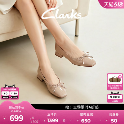 Clarks其乐Ubree15 Step女鞋优雅蝴蝶结芭蕾舞平底浅口船鞋单鞋