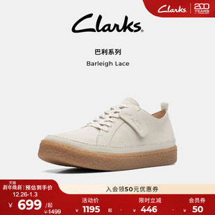 柔软舒适牛皮面休闲板鞋 Clarks其乐Barleigh 小白鞋 夏季 Lace女鞋
