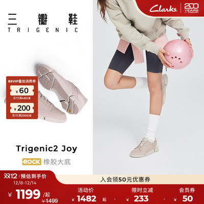 Clarks其乐轻盈舒适三瓣鞋休闲鞋