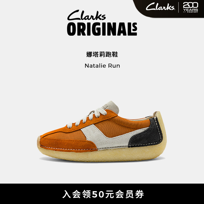 Clarks其乐ORIGINALS NATALIE RUN 新款女鞋复古休闲跑鞋