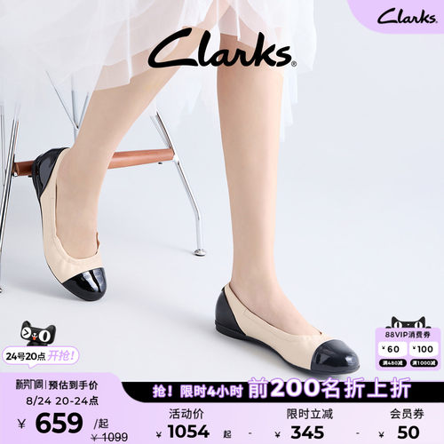 clarks浅口平底舒适船鞋芭蕾舞鞋