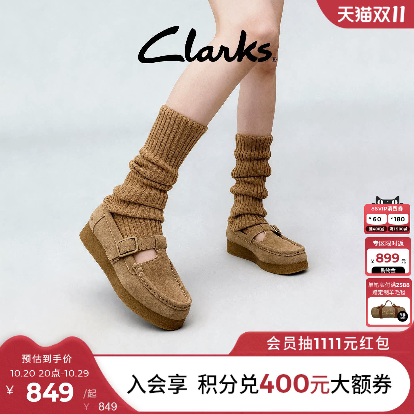 Clarks其乐Wallabee新品女鞋复古通勤T字玛丽珍一脚蹬乐福鞋单鞋