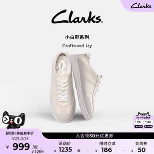 Clarks其乐Craftravel 系列 Izy拼接百搭德训休闲板鞋 小白鞋