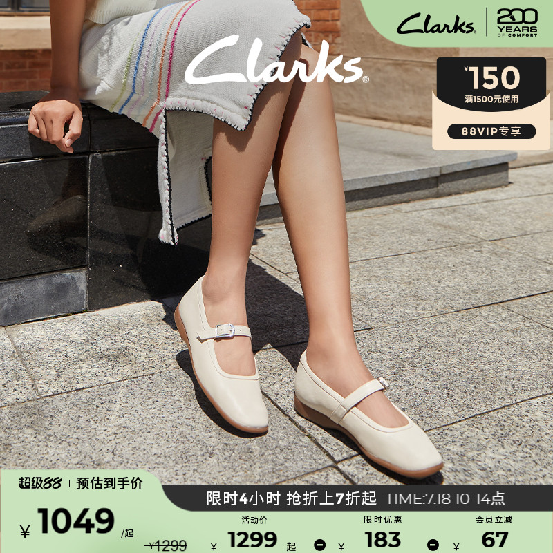 Clarks其乐复古羊皮芭蕾舞鞋