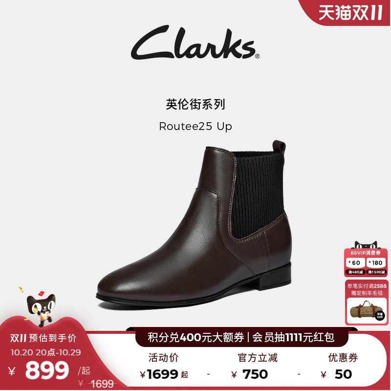 Clarks其乐女秋冬英伦切尔西靴
