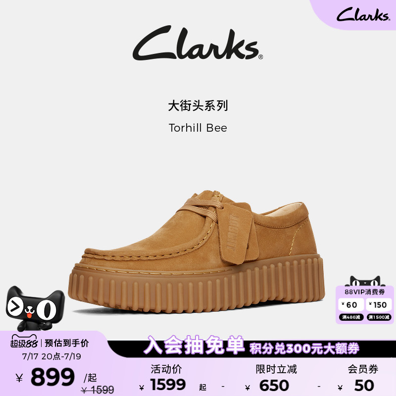 Clarks其乐Torhill Bee女鞋饼干鞋春夏松糕底厚底复古休闲鞋女