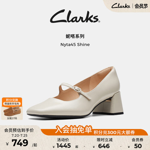 clarks女鞋红色玛丽珍鞋其乐