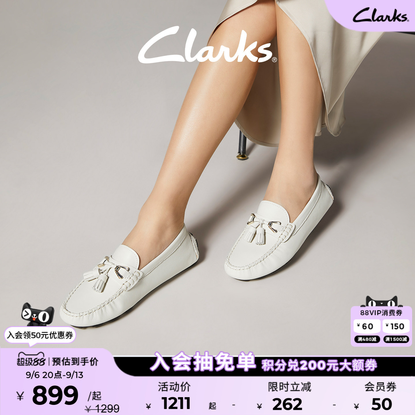 clarks其乐豆豆鞋乐福鞋麦穗平底图片
