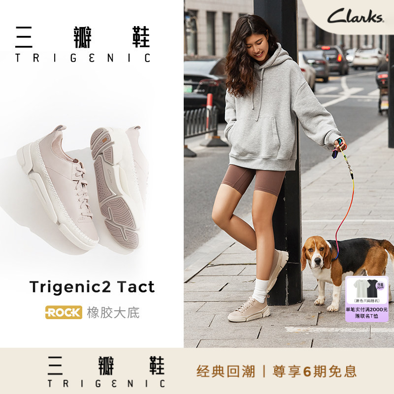 Clarks其乐三瓣鞋休闲鞋男女同款图片