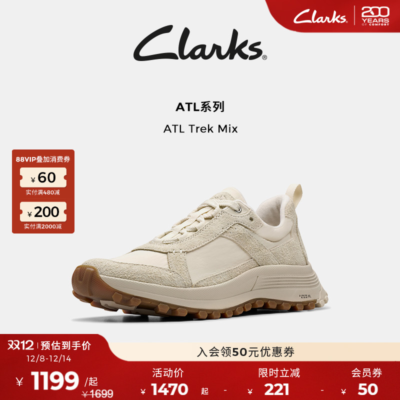 Clarks其乐徒步轻便户外休闲鞋