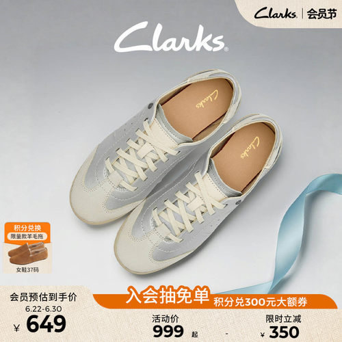 Clarks其乐牛皮革德训鞋小白鞋
