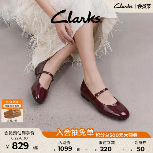 Clarks其乐薄底珍珠芭蕾玛丽珍鞋