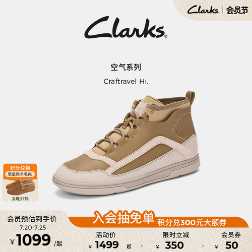 Clarks其乐女高帮轻弹缓震鞋靴