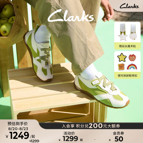 Clarks其乐通勤百搭休闲德训鞋