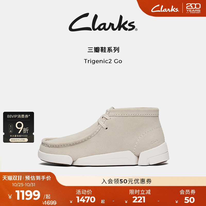 Clarks其乐三瓣鞋短靴