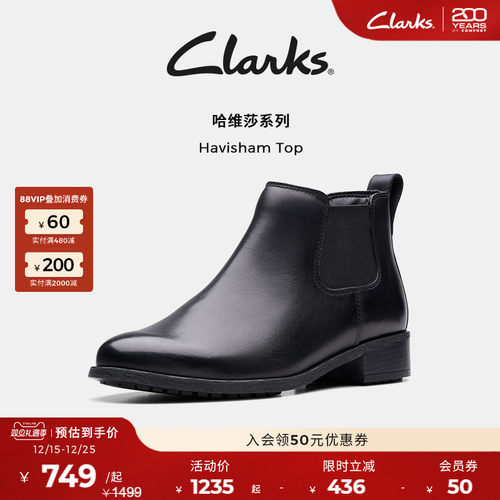 短筒 牛皮 切尔西 方跟 圆头