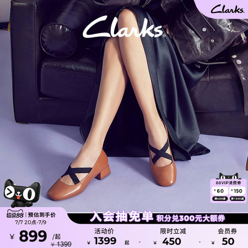 clarks复古羊皮芭蕾舞鞋玛丽珍鞋