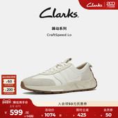 跑鞋 Clarks其乐CraftSpeed 厚底休闲鞋 复古潮流德训鞋 Lo女鞋 夏季