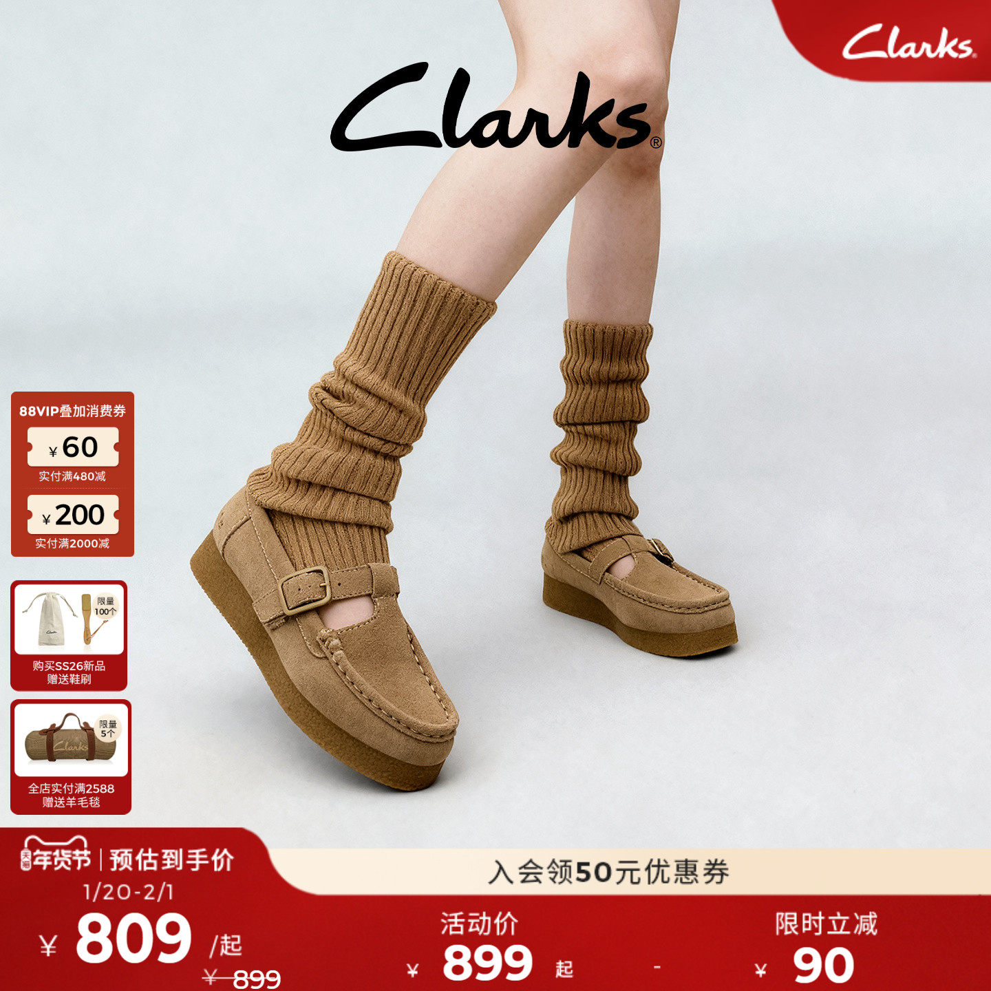 Clarks其乐Wallabee新品女鞋复古通勤T字玛丽珍一脚蹬乐福鞋单鞋,女鞋,玛丽珍鞋,淘宝优惠券,粉丝福利购,淘宝优惠卷