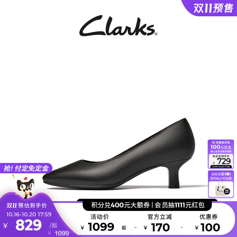 clarksClarks其乐Kyla50Pump女鞋单鞋春秋柔软羊皮革简约高跟婚鞋