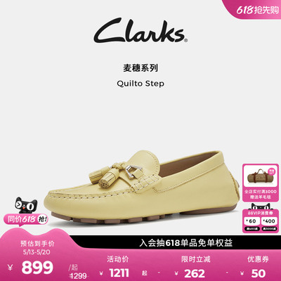 clarks其乐简约大气薄地豆豆鞋