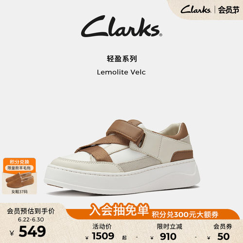 clarks厚底熊猫鞋面包鞋休闲板鞋