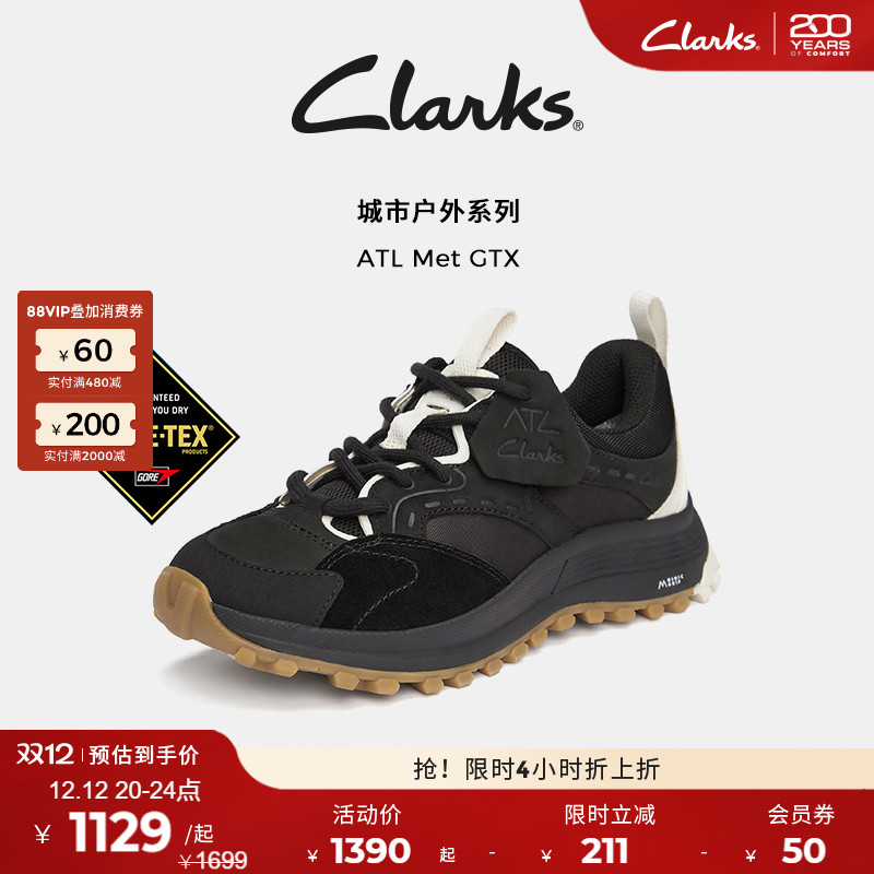 clarks其乐女鞋户外徒步登山鞋