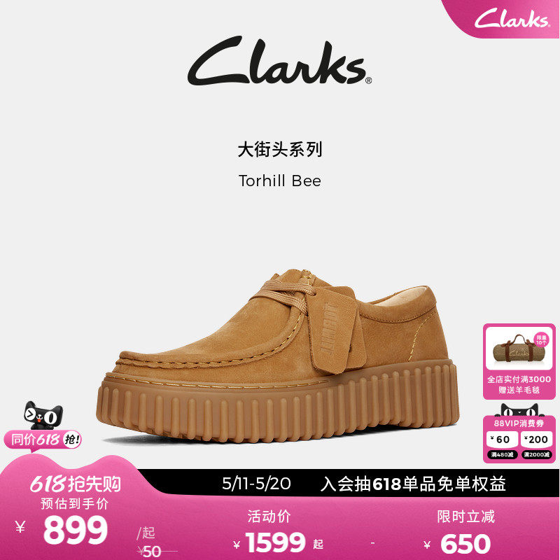 Clarks其乐Torhill Bee女鞋饼干鞋春夏松糕底厚底复古休闲鞋女