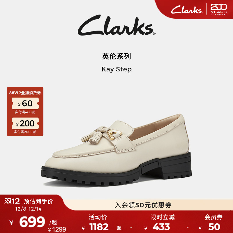 Clarks其乐一脚蹬老钱风乐福鞋