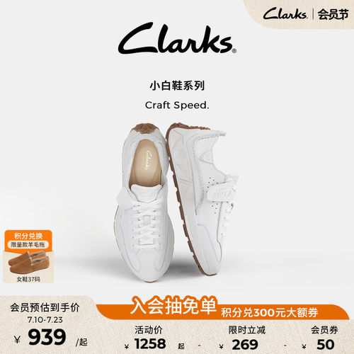 clarks运动休闲牛皮跑鞋德训鞋