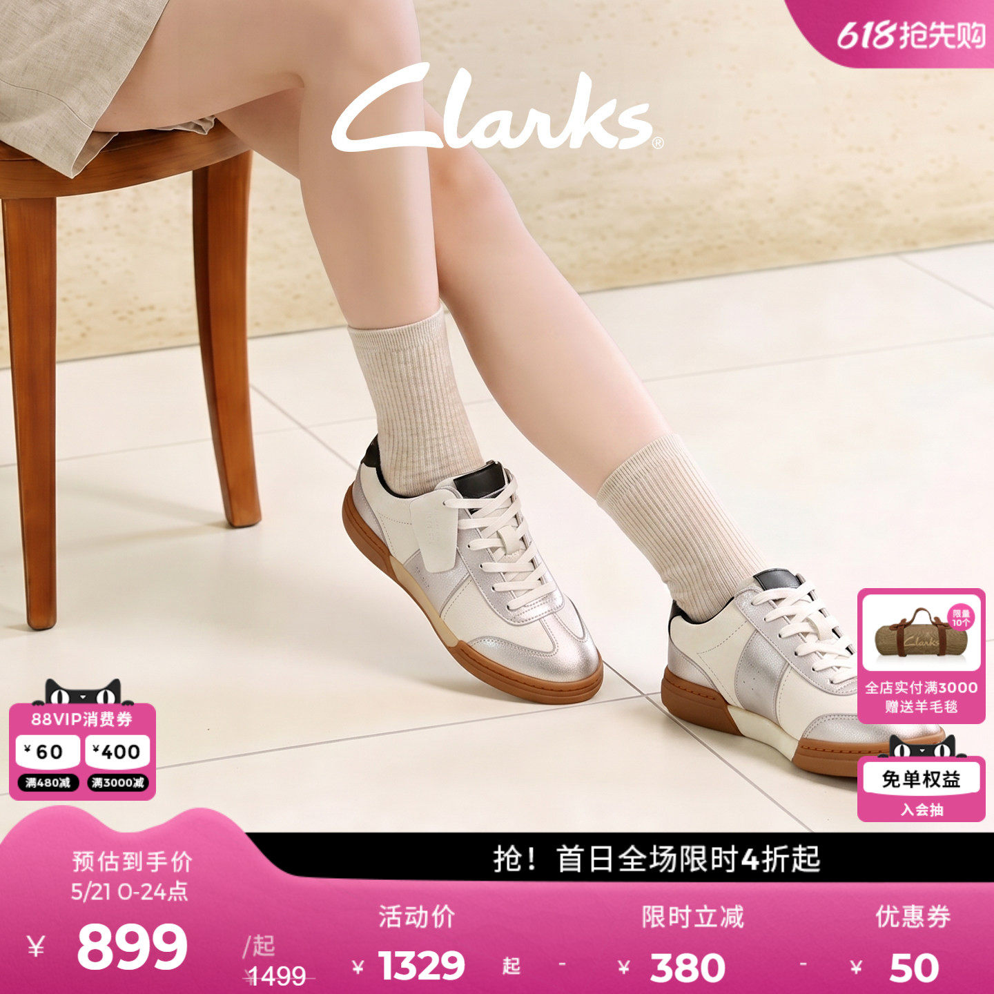 Clarks其乐CraftMatch Lo春夏银色复古休闲小白鞋厚底德训板鞋女