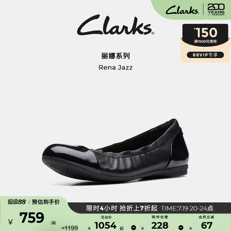 clarks浅口平底舒适船鞋芭蕾舞鞋