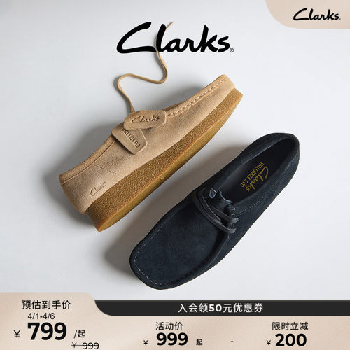 clarks复古袋鼠鞋其乐厚底