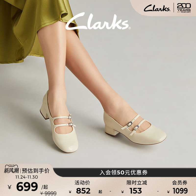 clarks银色玛丽珍鞋女鞋粗跟舒适