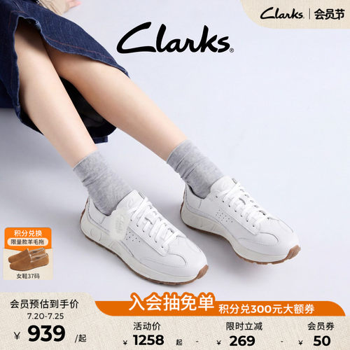 clarks其乐牛皮德训鞋运动跑鞋女