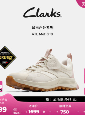 【ATL x GTX】Clarks其乐城市户外女鞋徒步登山防泼水休闲运动鞋