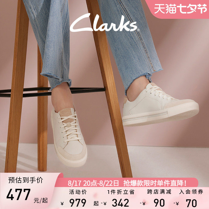 Clarks其乐女鞋优跃莫伊系列小白鞋单鞋休闲百搭复古板鞋平底鞋高性价比高么？