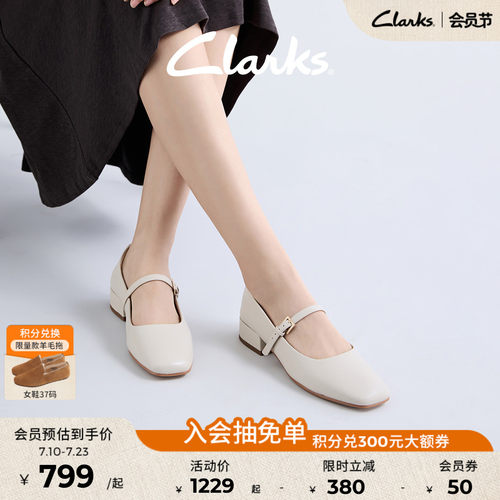 clarks玛丽珍羊皮鞋面方跟小皮鞋