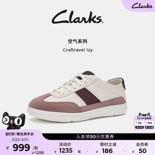 Izy德训百搭运动休闲板鞋 Clarks其乐Craftravel 明星款 空气鞋