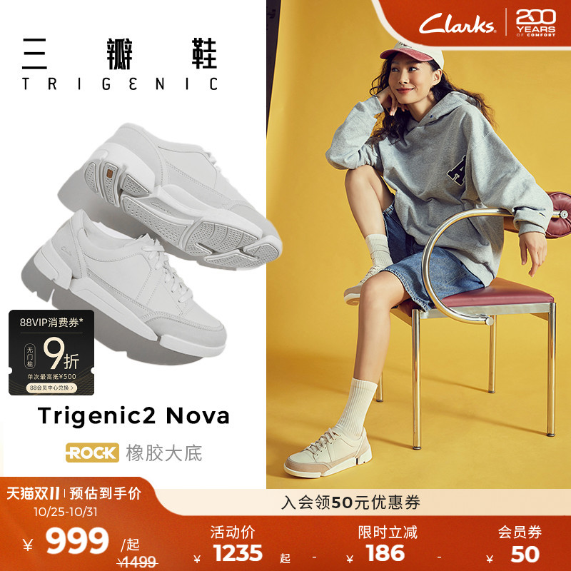 Clarks其乐三瓣鞋休闲鞋小白鞋